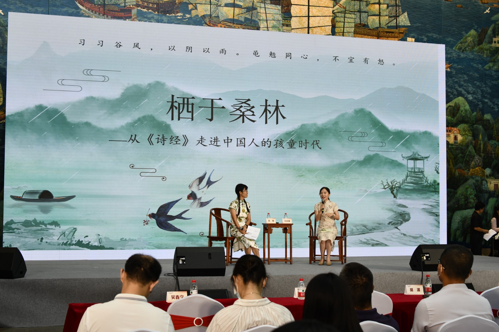 《栖于桑林——从走进中国人的孩童时代》作者、资深媒体人冷启迪（右）和自然教育工作者吴娟进行分享。记者