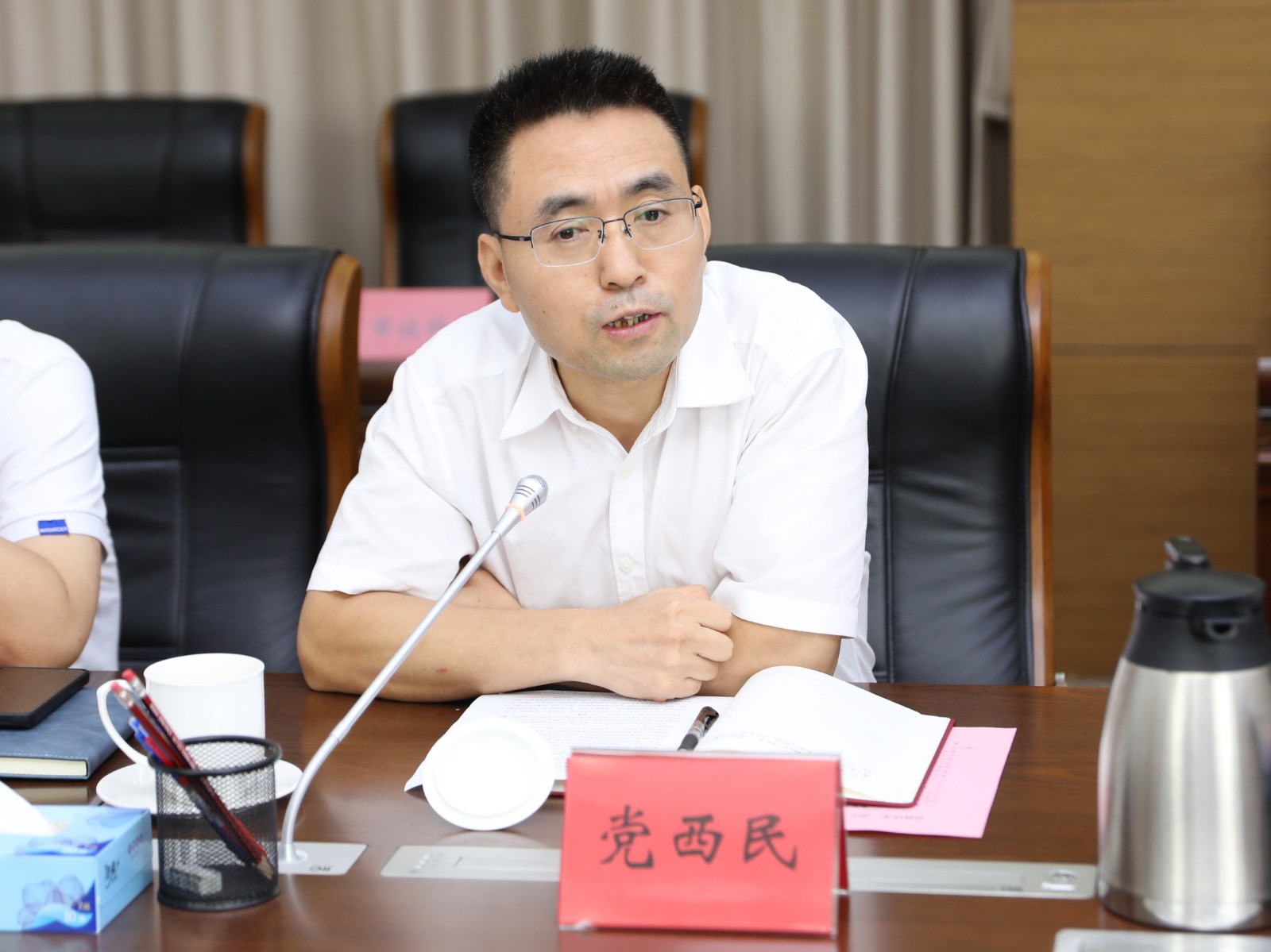 党西民.jpg