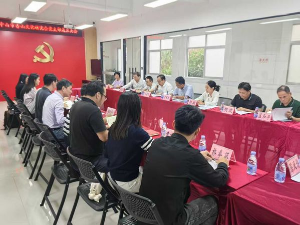 20251031-市香山文化研究会成立大会1.jpg