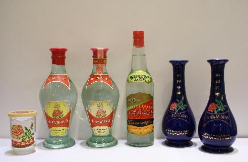 20世纪90年代由中山酒厂生产的小榄荼薇酒.jpg